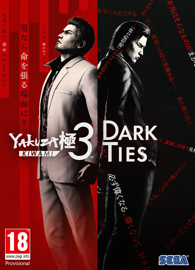 YAKUZA KIWAMI 3 & DARK TIES (CIAB) PC